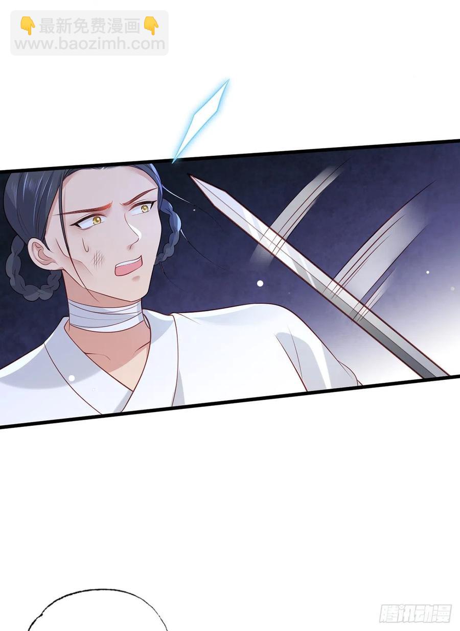 第80话落难逃亡的大金公主-第82话