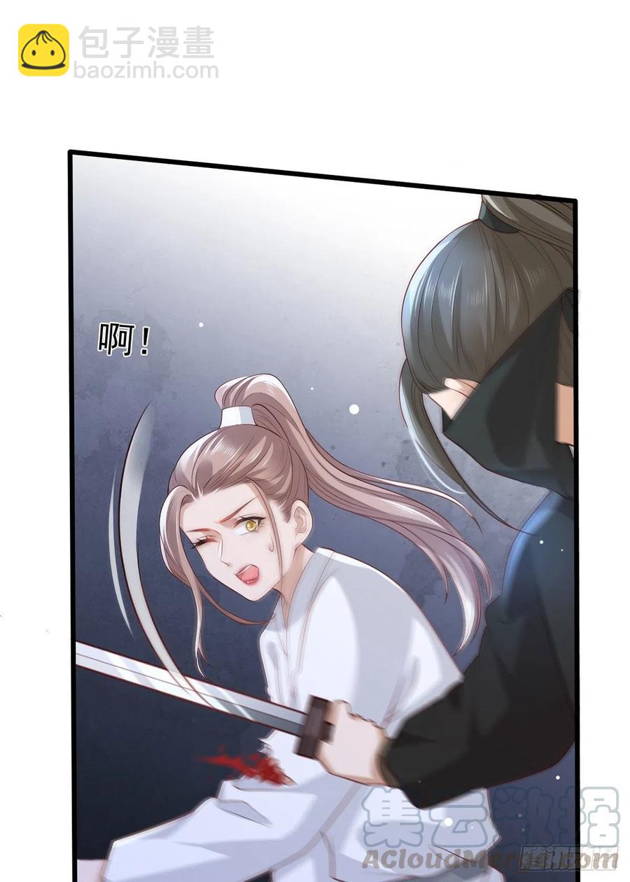 第80话落难逃亡的大金公主-第82话