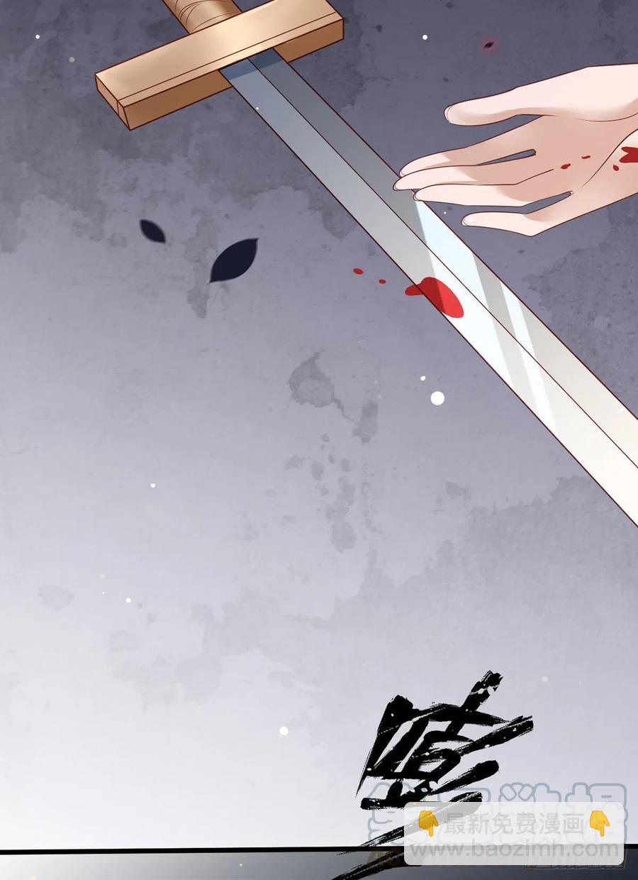 第80话落难逃亡的大金公主-第82话