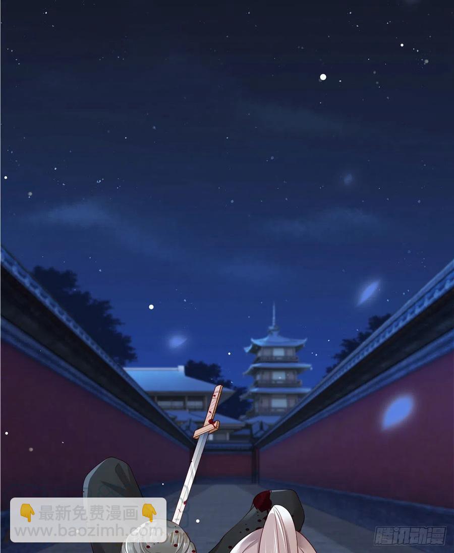 第80话落难逃亡的大金公主-第82话