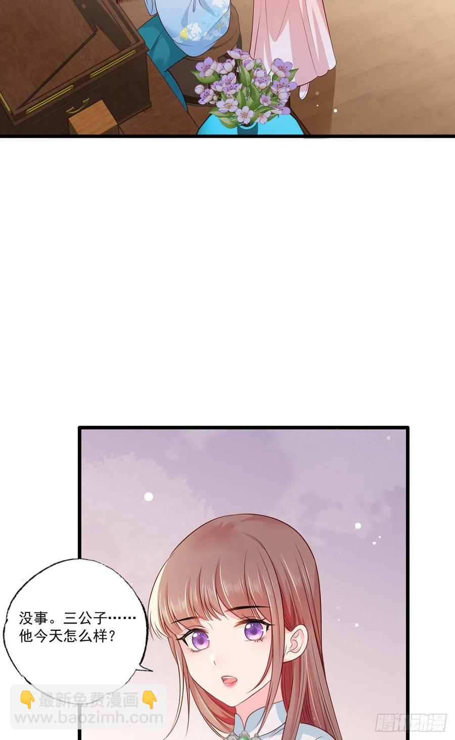 第80话落难逃亡的大金公主-第82话