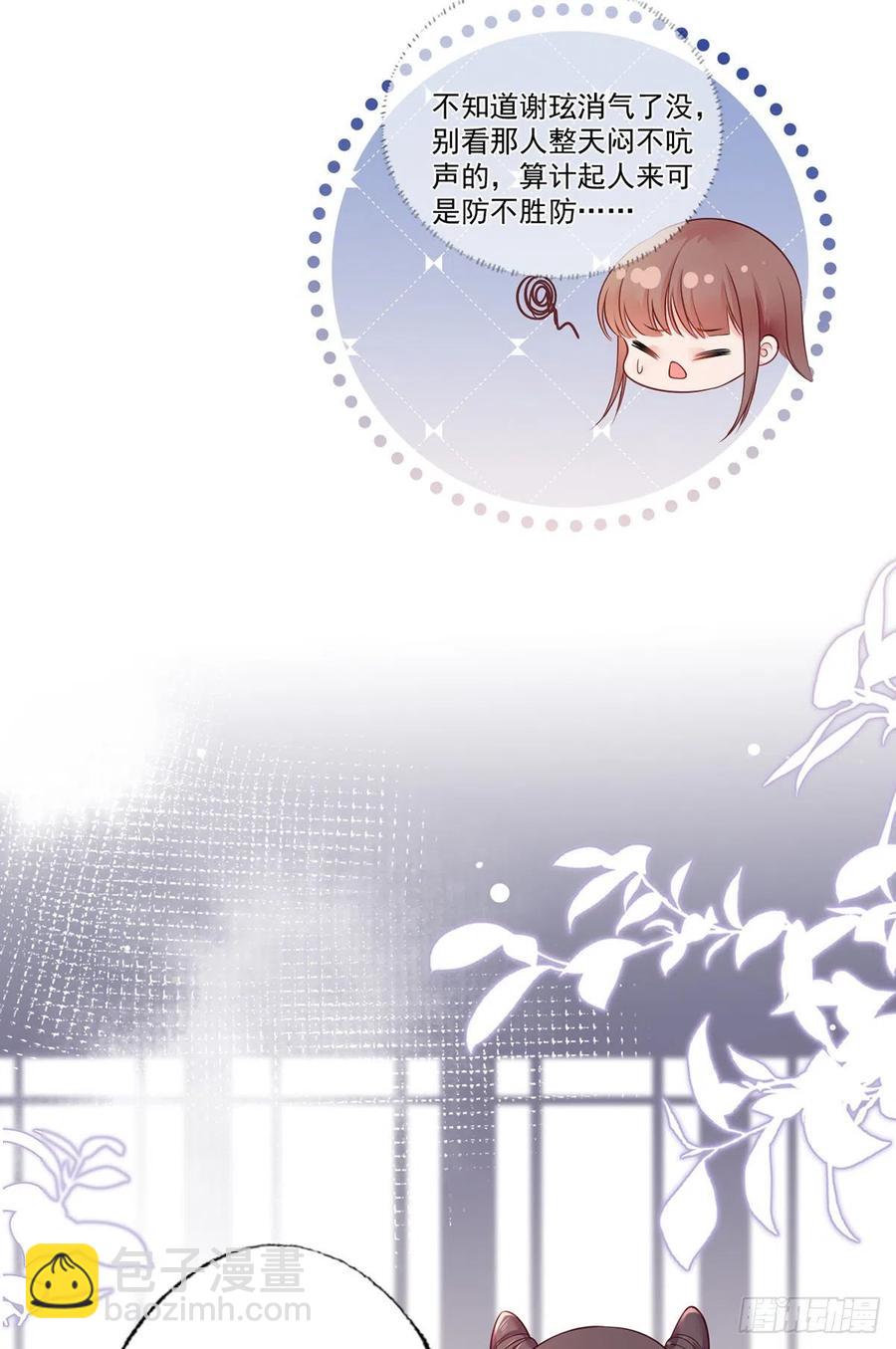 第80话落难逃亡的大金公主-第82话