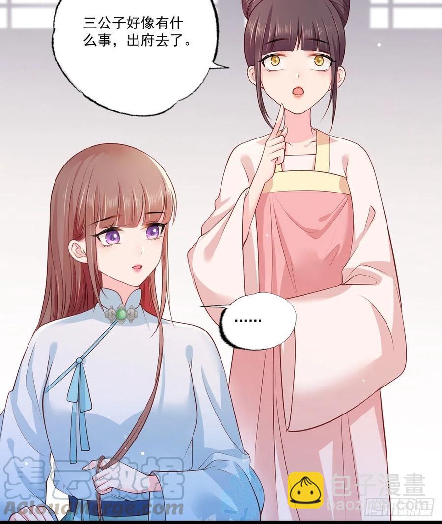 第80话落难逃亡的大金公主-第82话