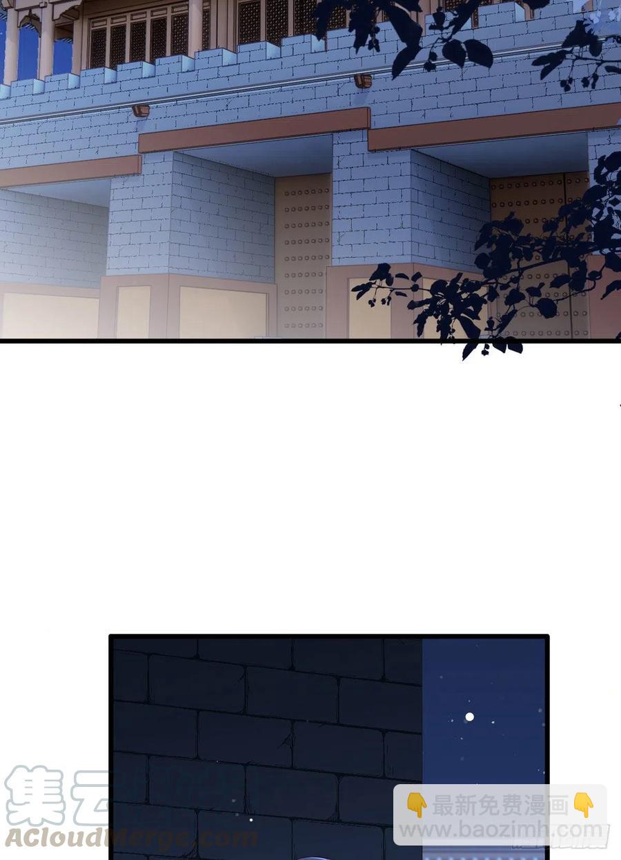 第80话落难逃亡的大金公主-第82话