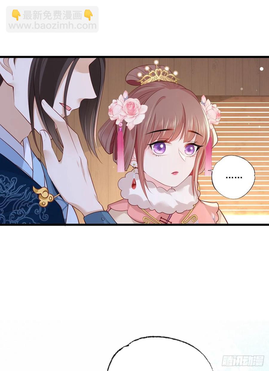 第82话 带你去看场好戏-第84话