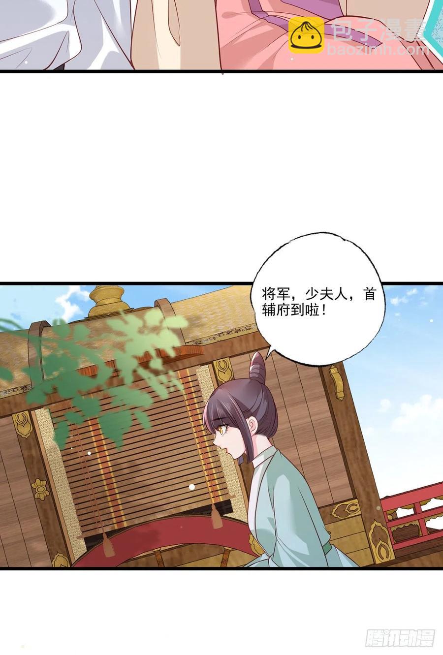 第82话 带你去看场好戏-第84话