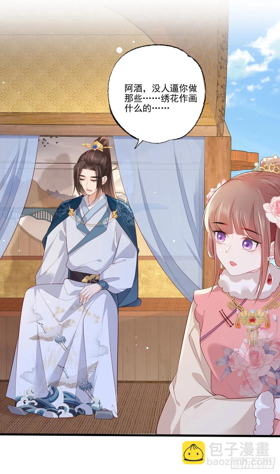 第82话 带你去看场好戏-第84话