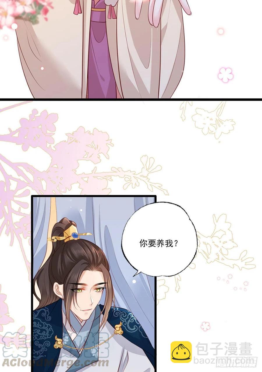 第82话 带你去看场好戏-第84话