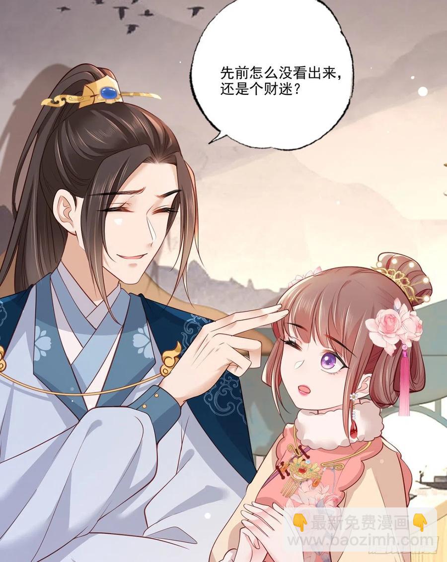 第82话 带你去看场好戏-第84话