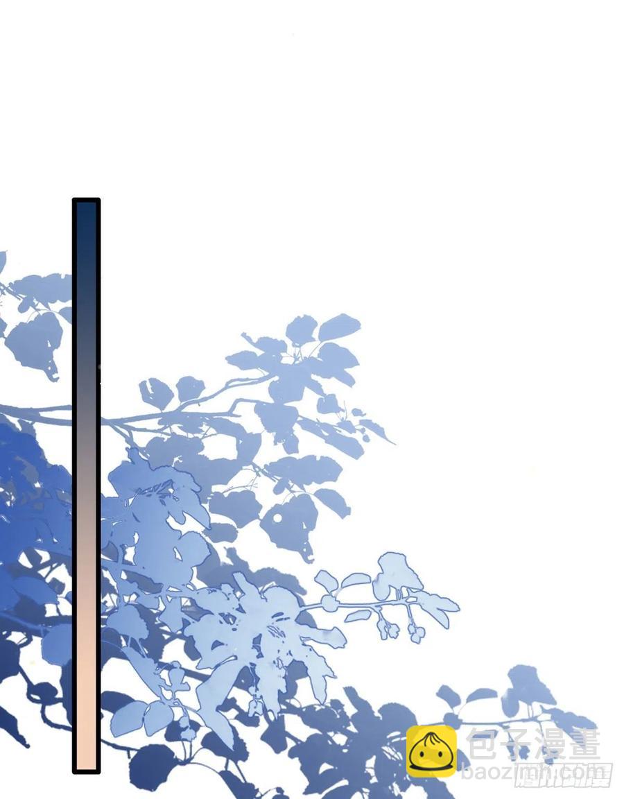 第88话 阿酒，接你回家！-第90话