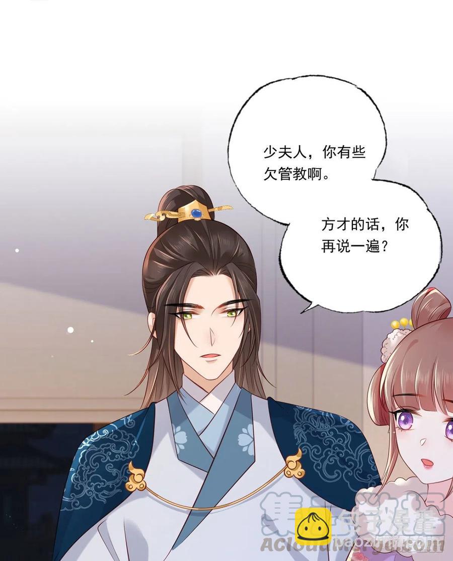 第88话 阿酒，接你回家！-第90话