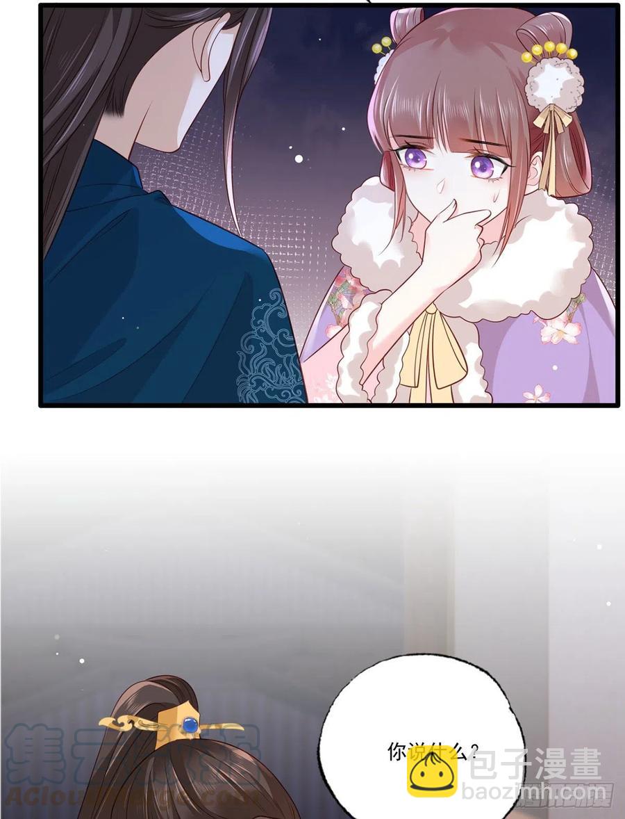 第88话 阿酒，接你回家！-第90话