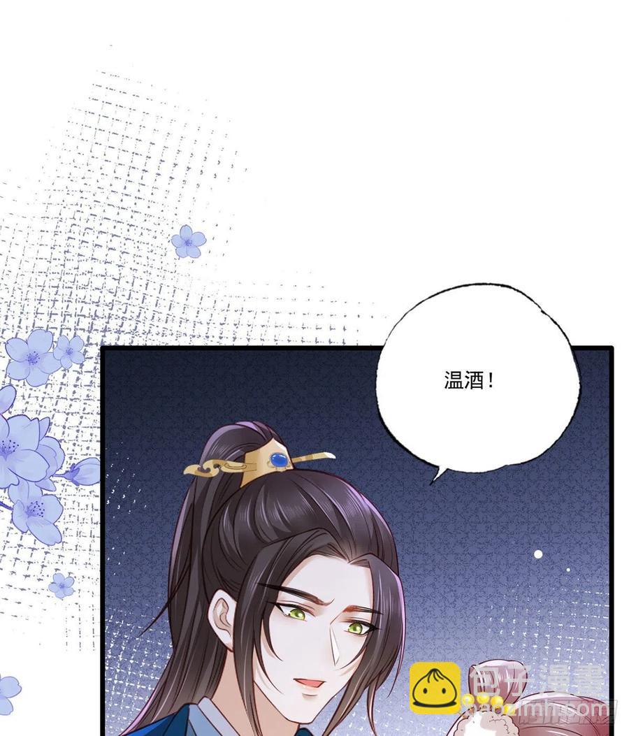 第88话 阿酒，接你回家！-第90话