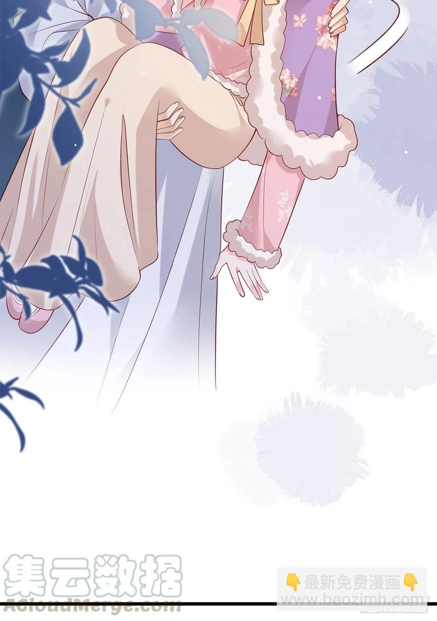 第88话 阿酒，接你回家！-第90话