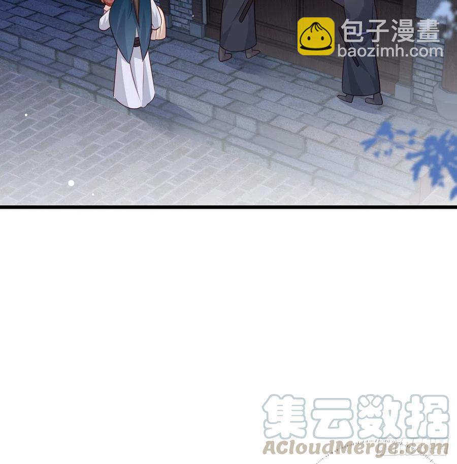 第88话 阿酒，接你回家！-第90话