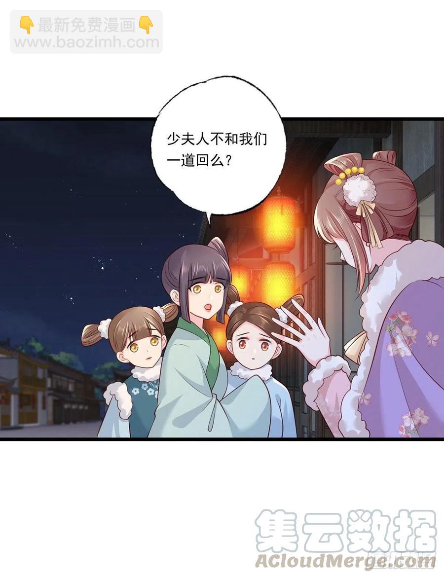 第88话 阿酒，接你回家！-第90话