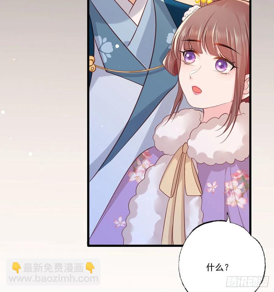 第88话 阿酒，接你回家！-第90话