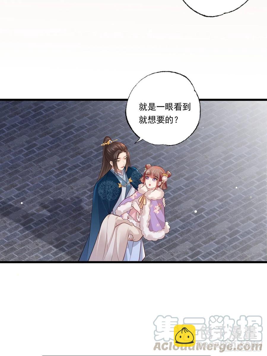 第88话 阿酒，接你回家！-第90话