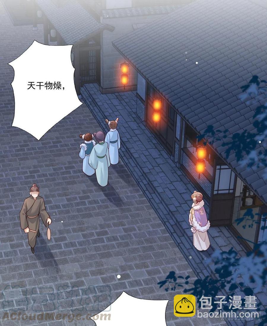 第88话 阿酒，接你回家！-第90话