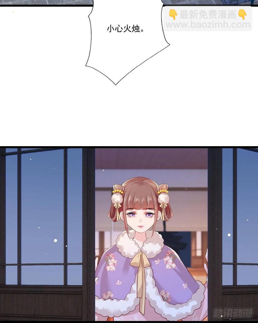 第88话 阿酒，接你回家！-第90话