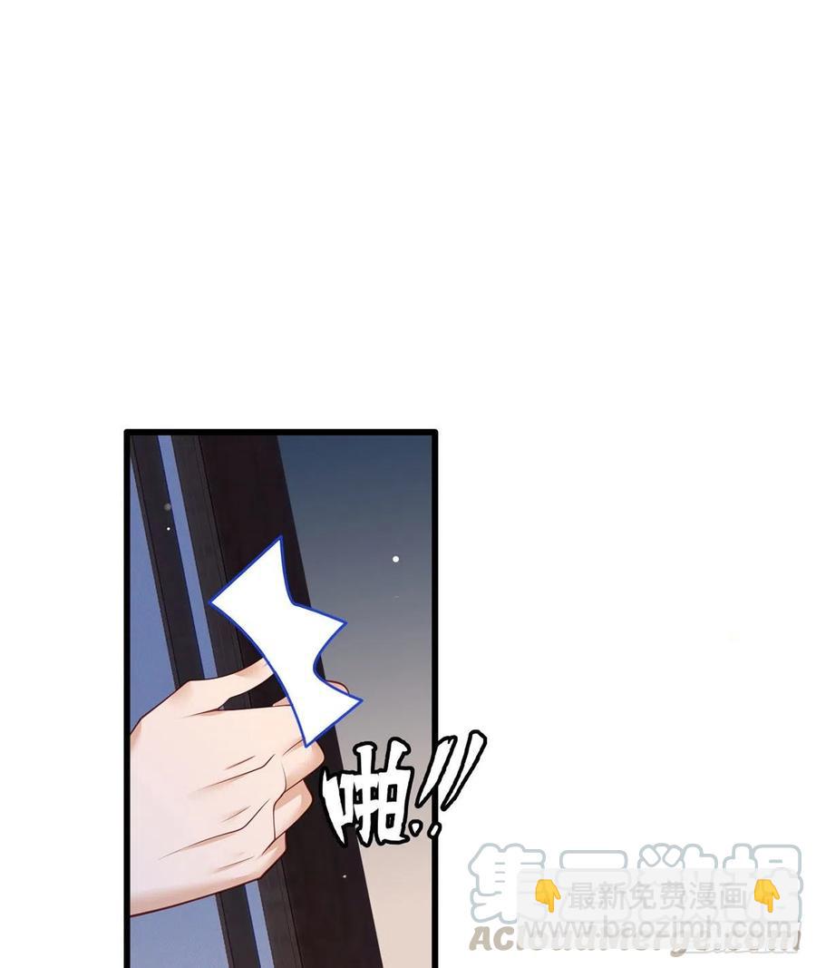 第88话 阿酒，接你回家！-第90话