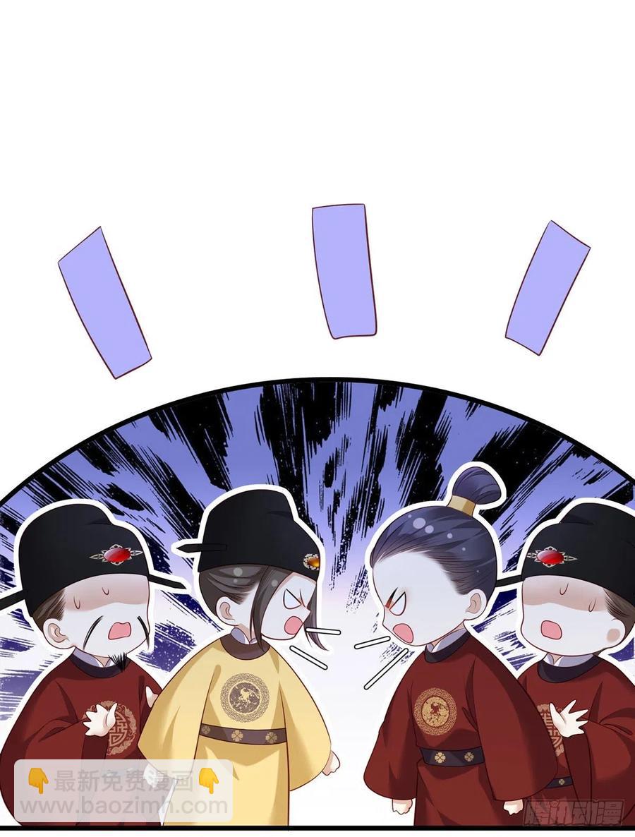 第90话 这天怕是要变了-第92话