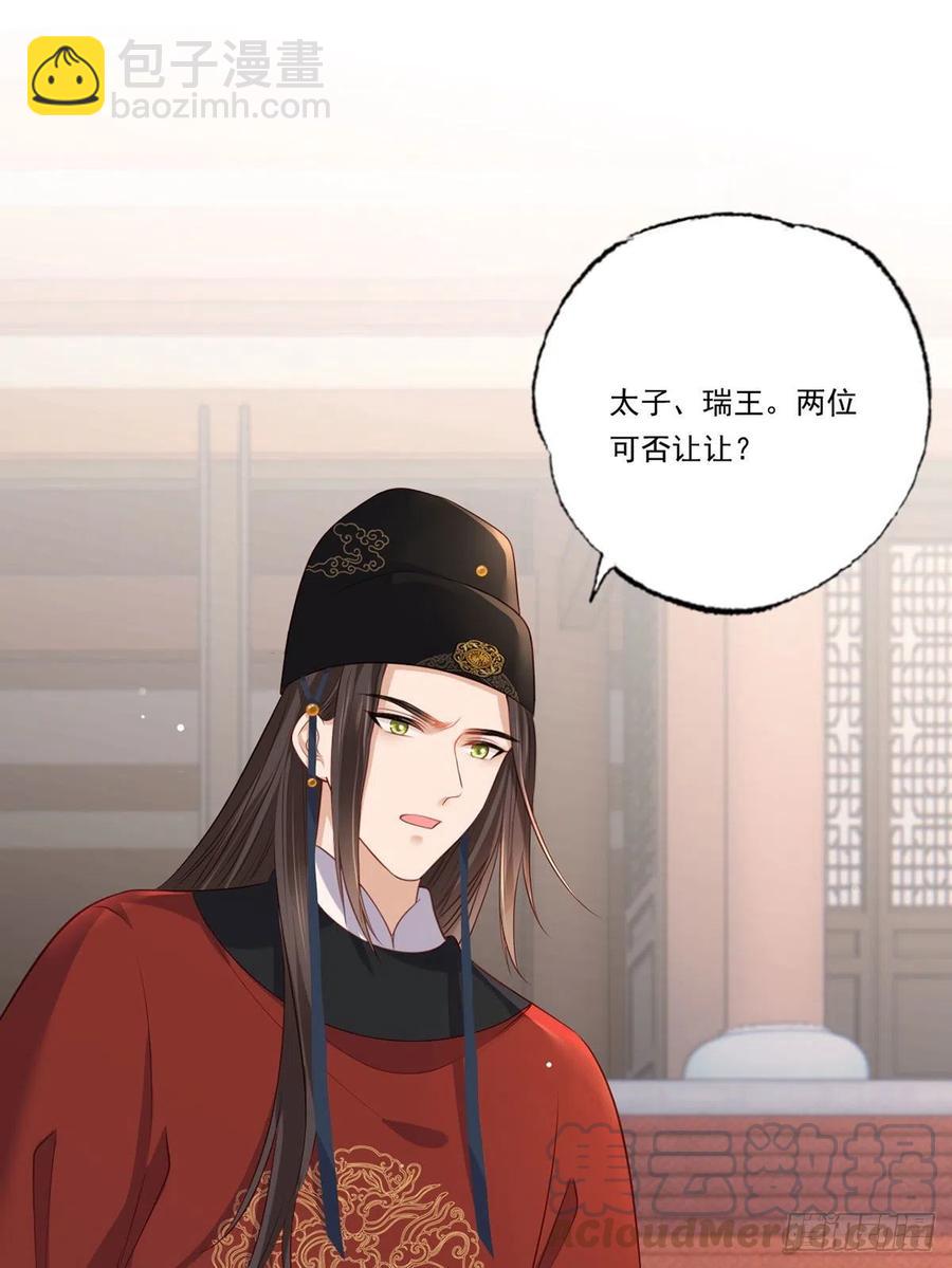 第90话 这天怕是要变了-第92话