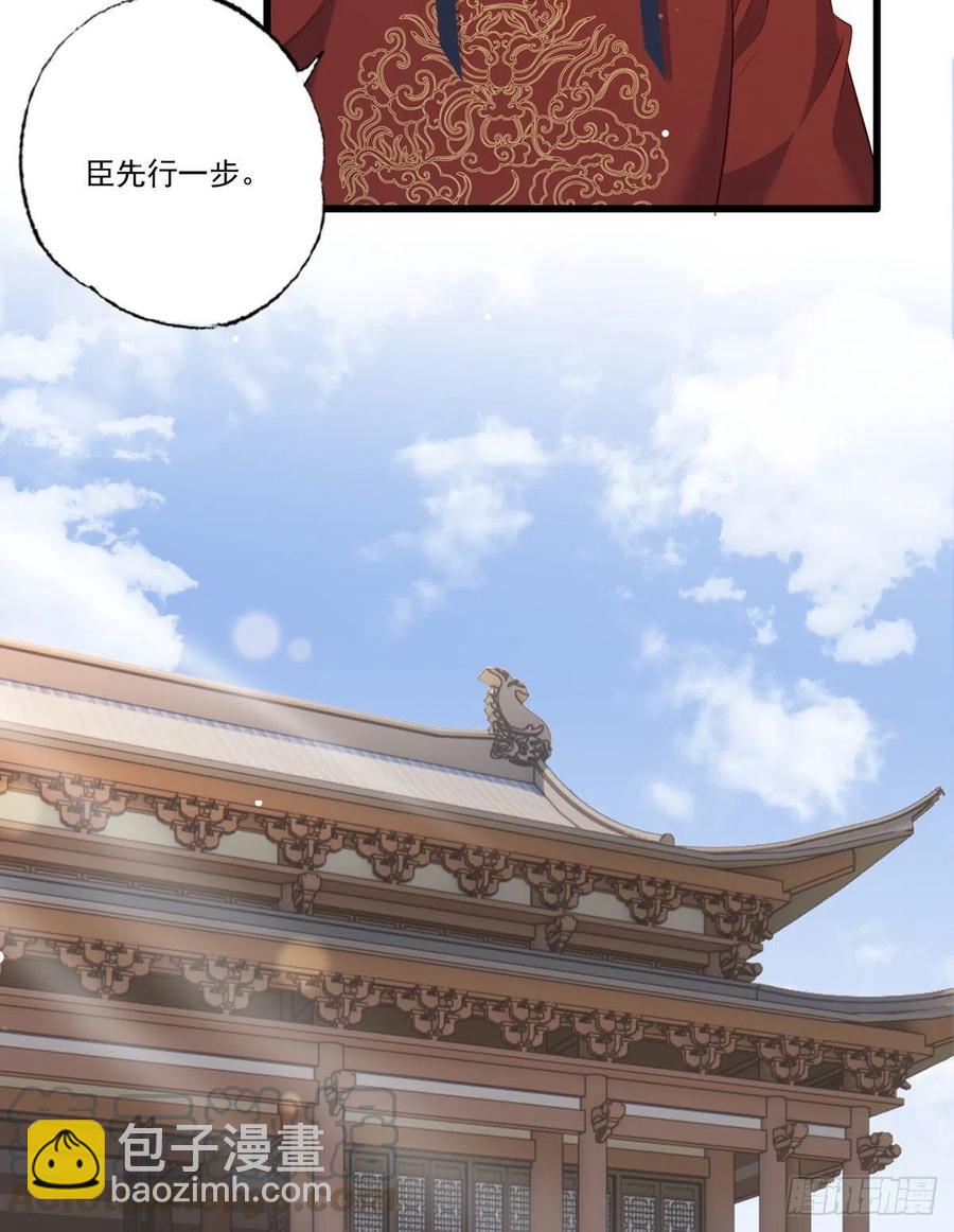 第90话 这天怕是要变了-第92话