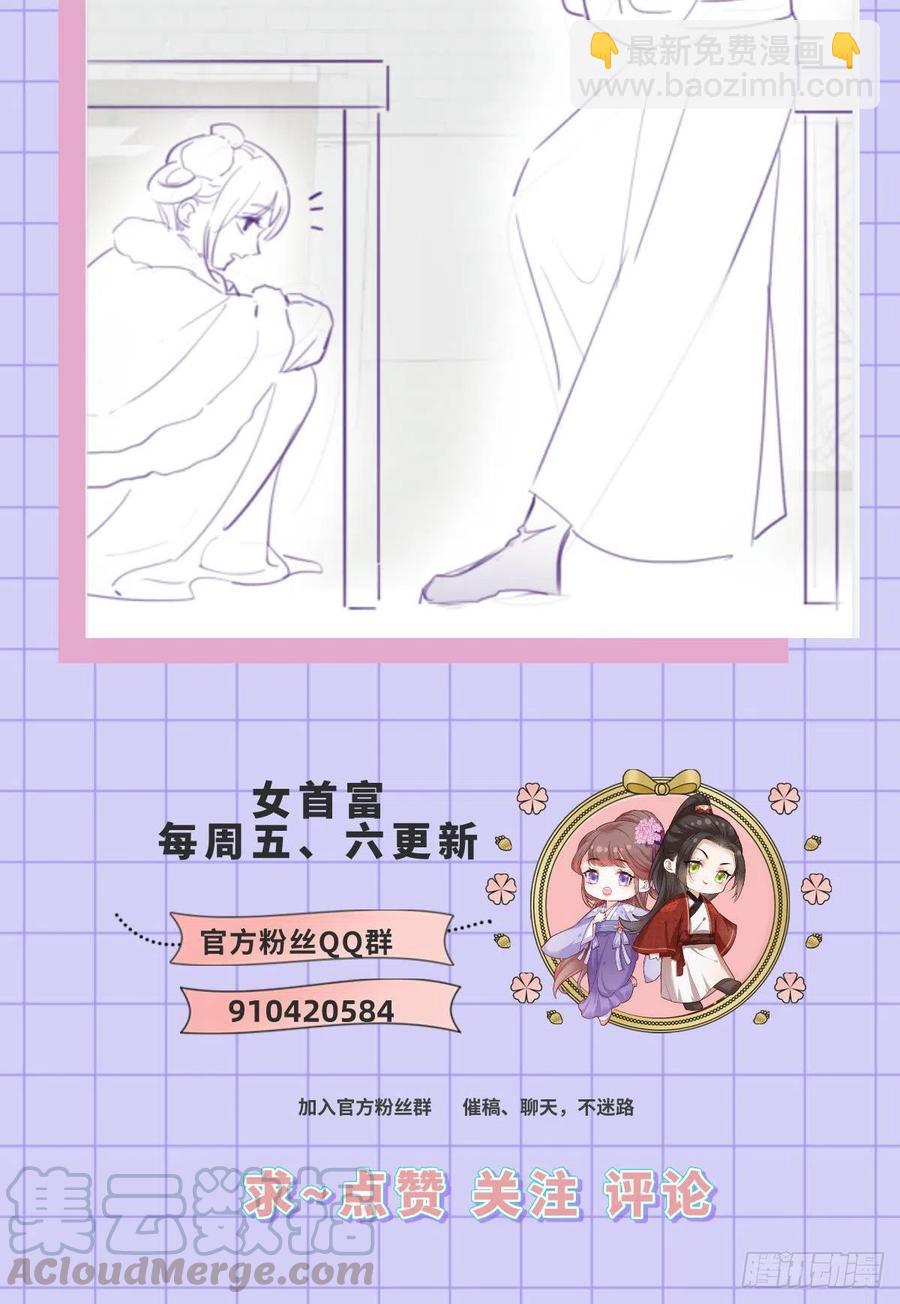 第90话 这天怕是要变了-第92话