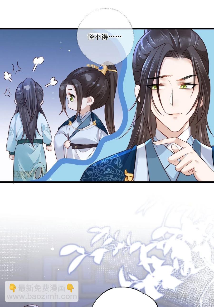 第92话 传说中的家法伺候~-第94话