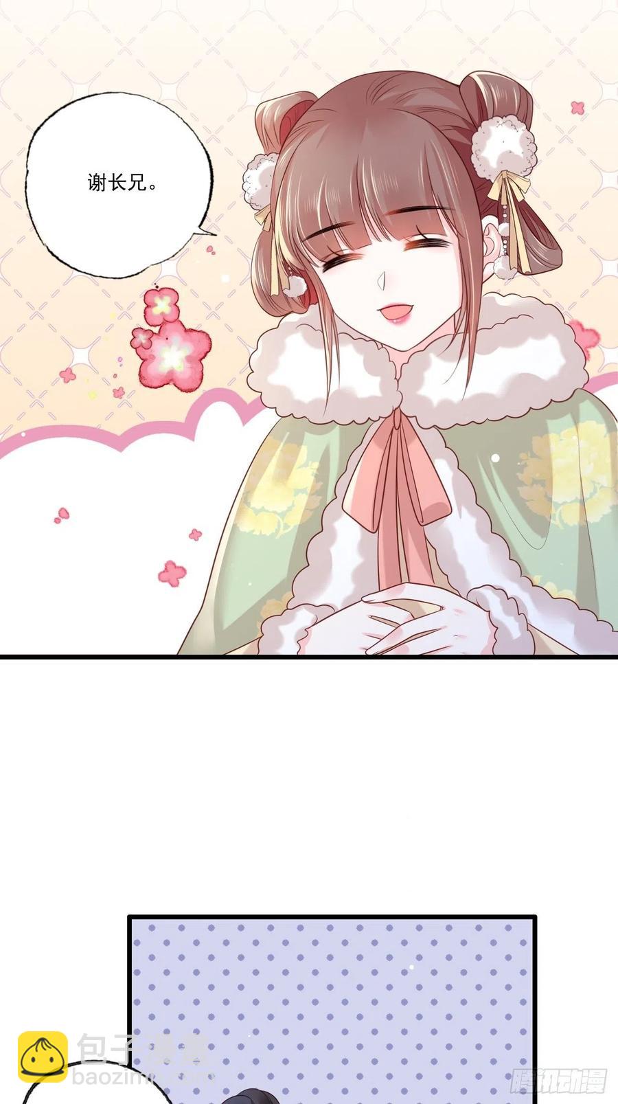 第92话 传说中的家法伺候~-第94话