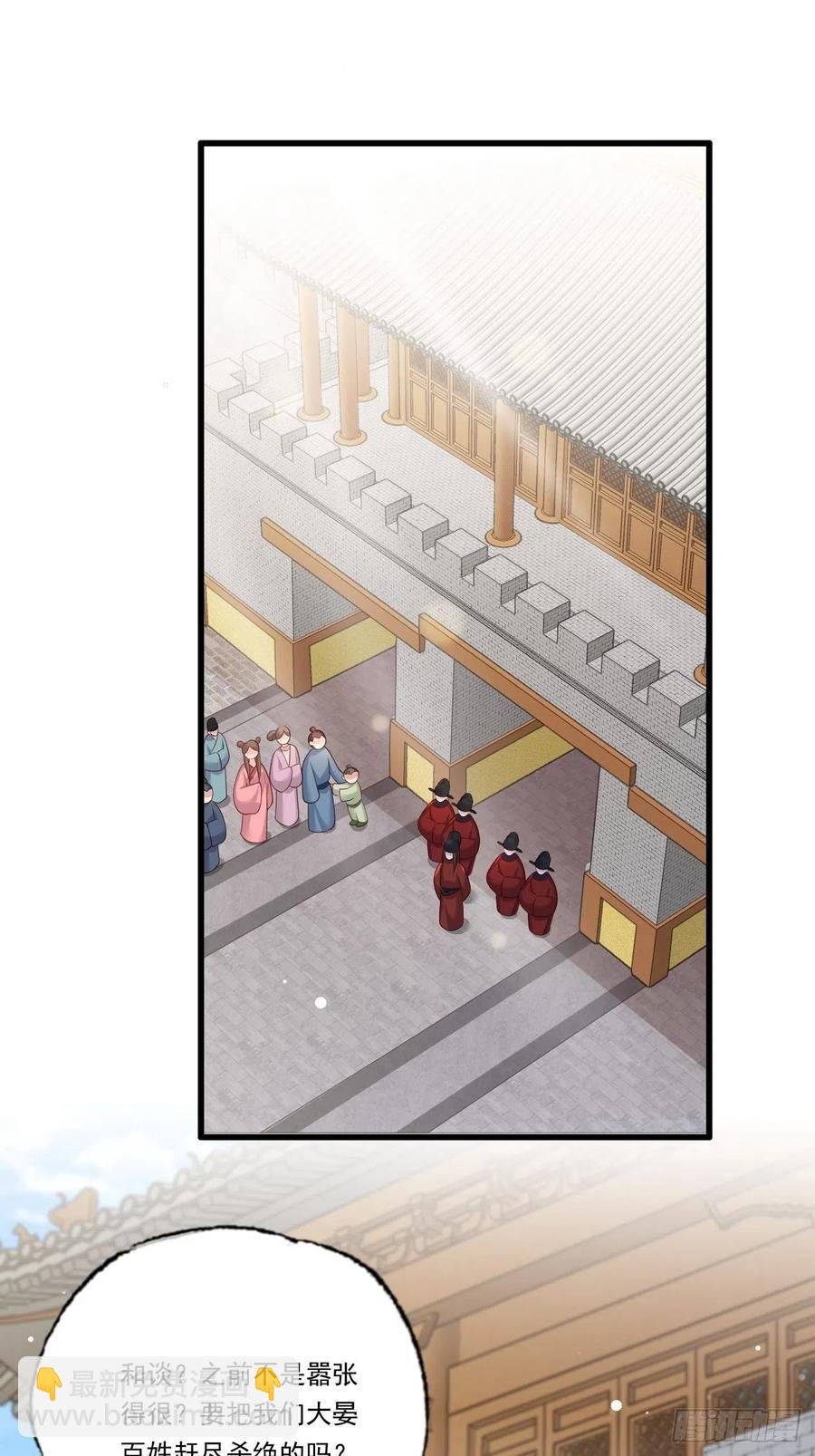 第92话 传说中的家法伺候~-第94话