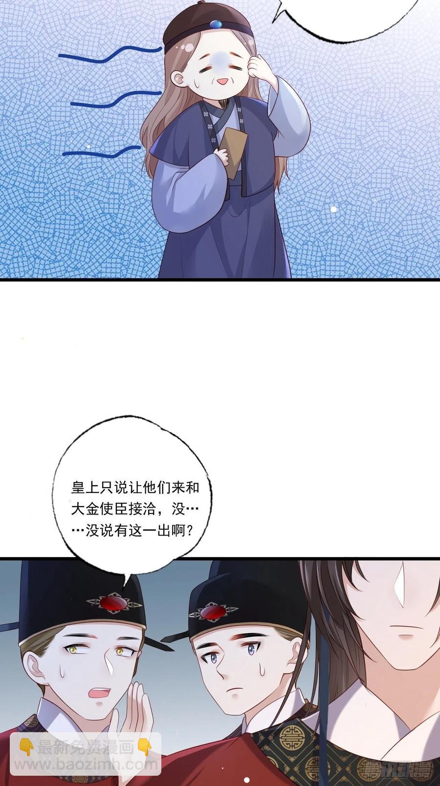 第92话 传说中的家法伺候~-第94话