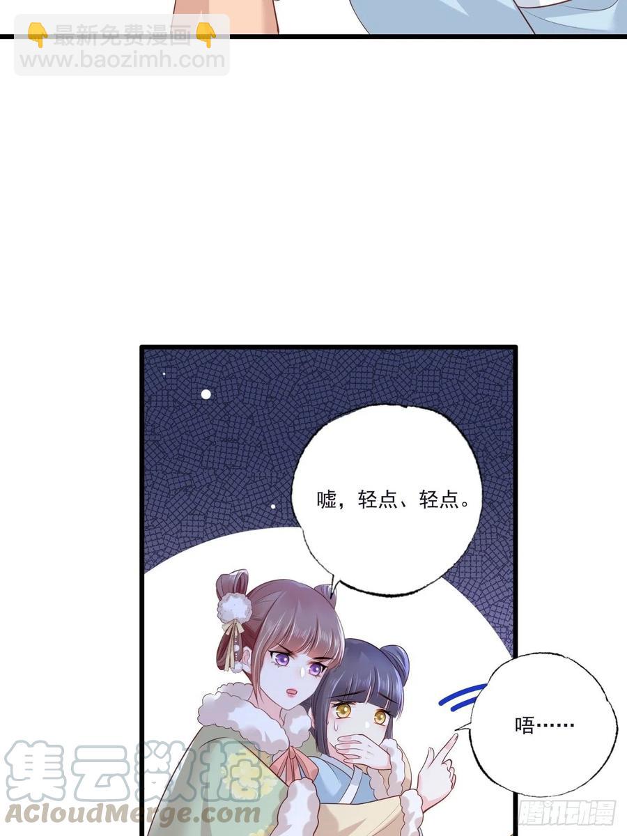 第92话 传说中的家法伺候~-第94话