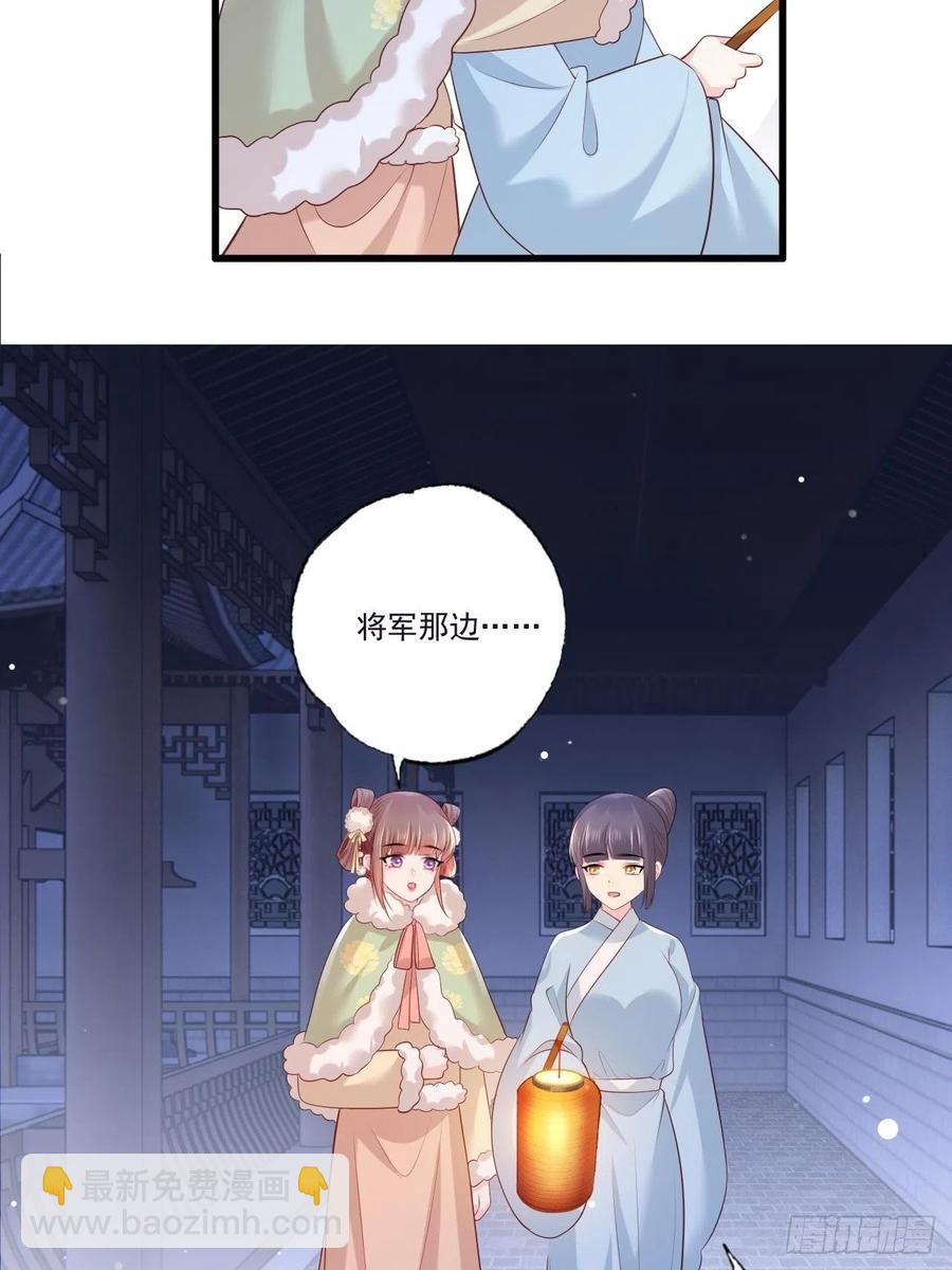 第92话 传说中的家法伺候~-第94话