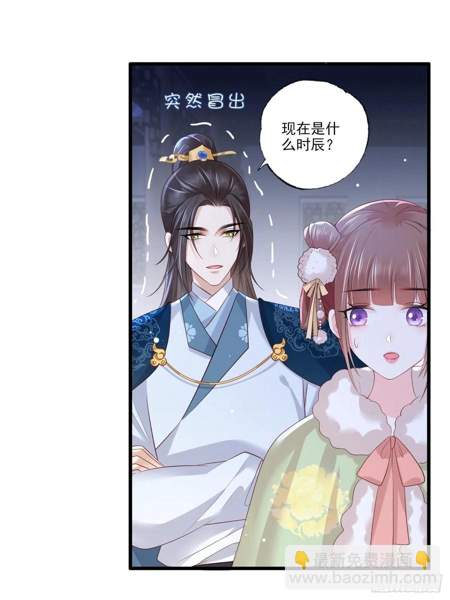 第92话 传说中的家法伺候~-第94话