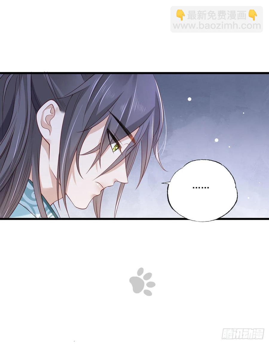 第94话 酒馆开张，小灾上门-第96话