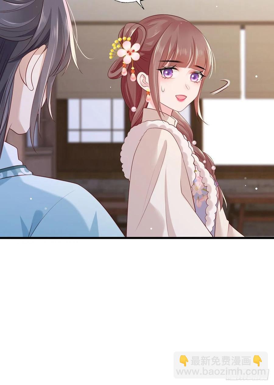 第94话 酒馆开张，小灾上门-第96话