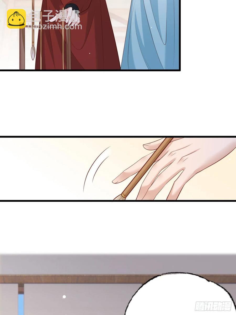 第96话 谁的字更好看-第98话