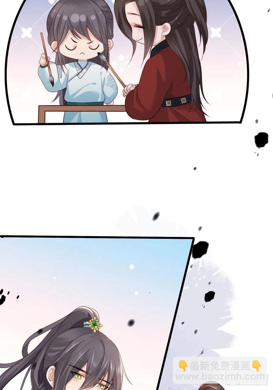 第96话 谁的字更好看-第98话