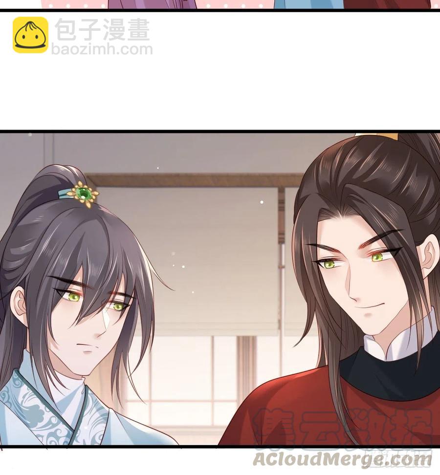 第96话 谁的字更好看-第98话