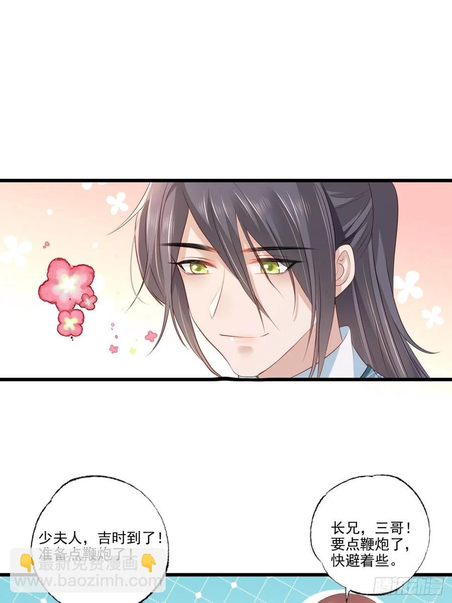 第96话 谁的字更好看-第98话