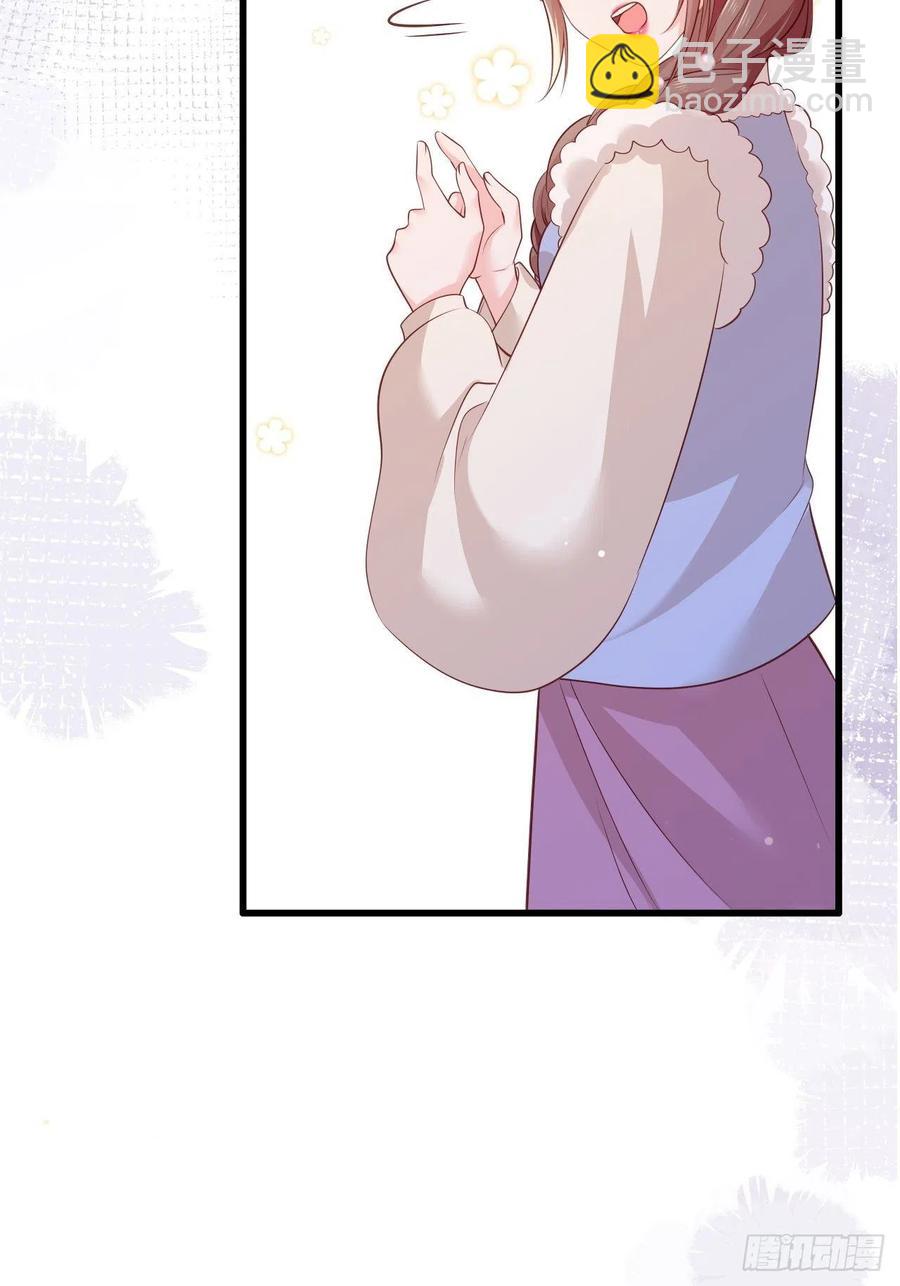 第96话 谁的字更好看-第98话