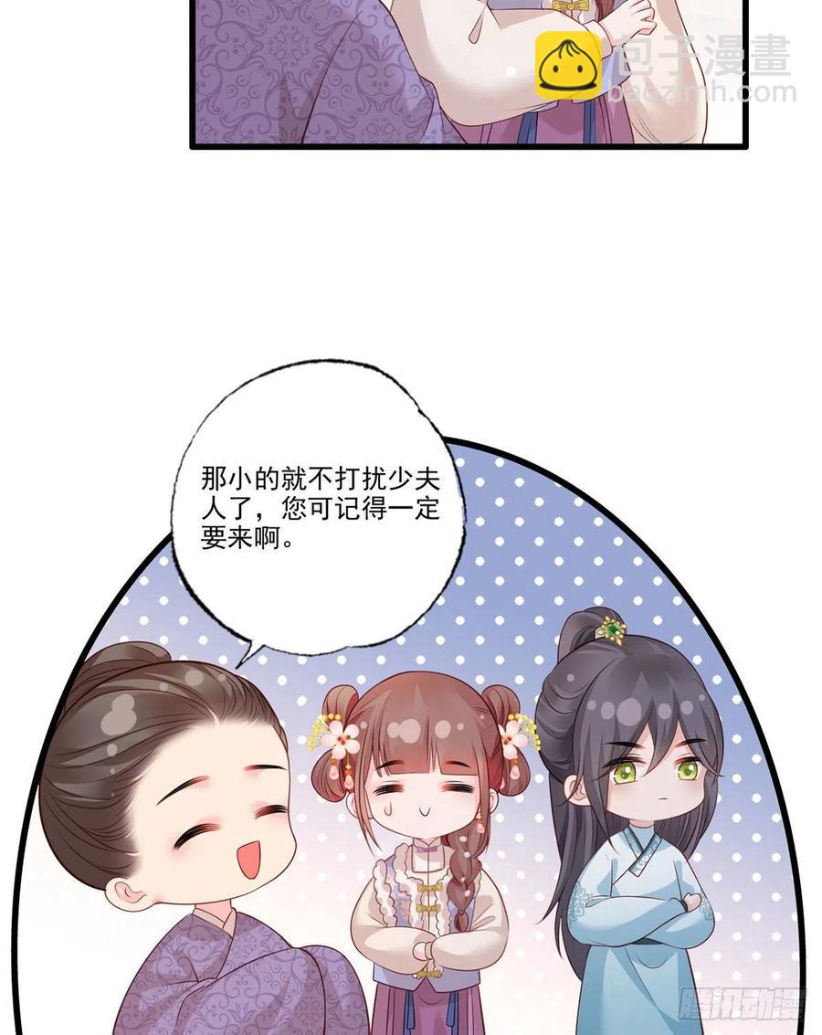 第98话 讨债的上门了！-第100话