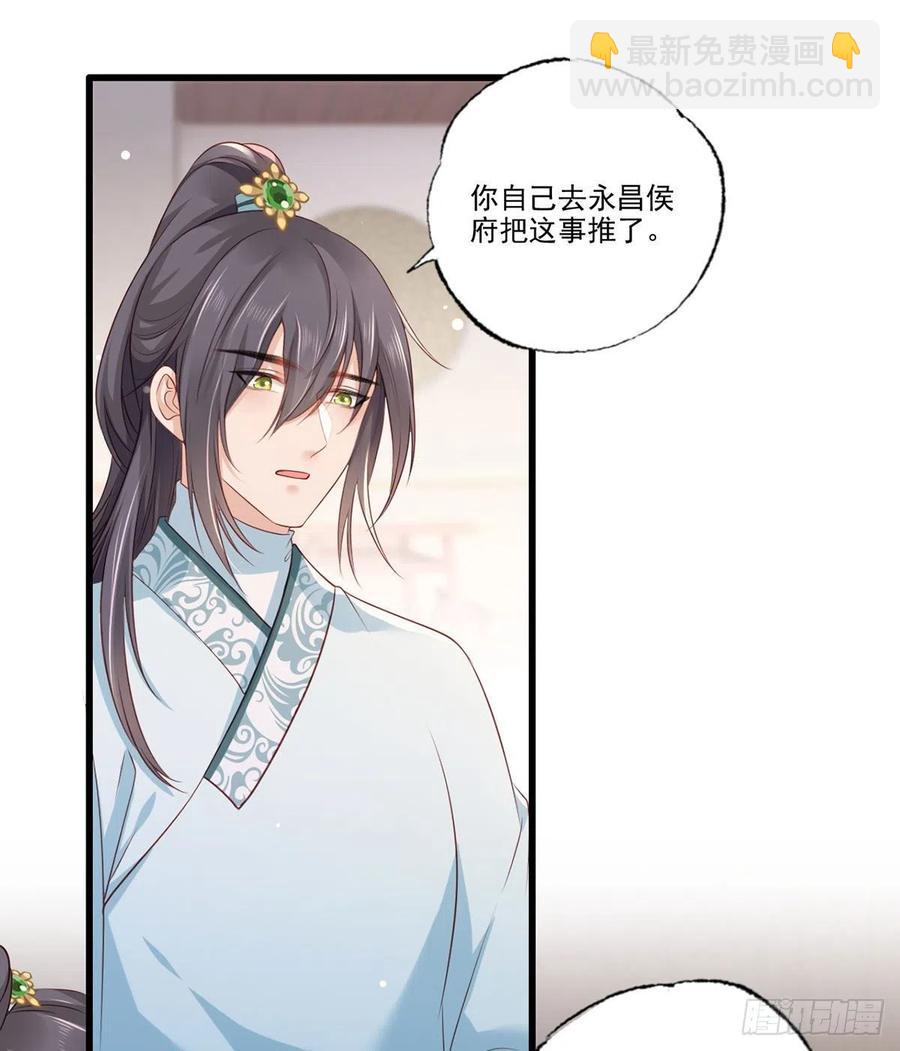 第98话 讨债的上门了！-第100话