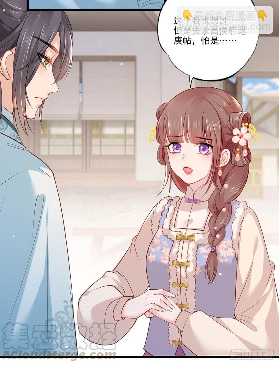 第98话 讨债的上门了！-第100话