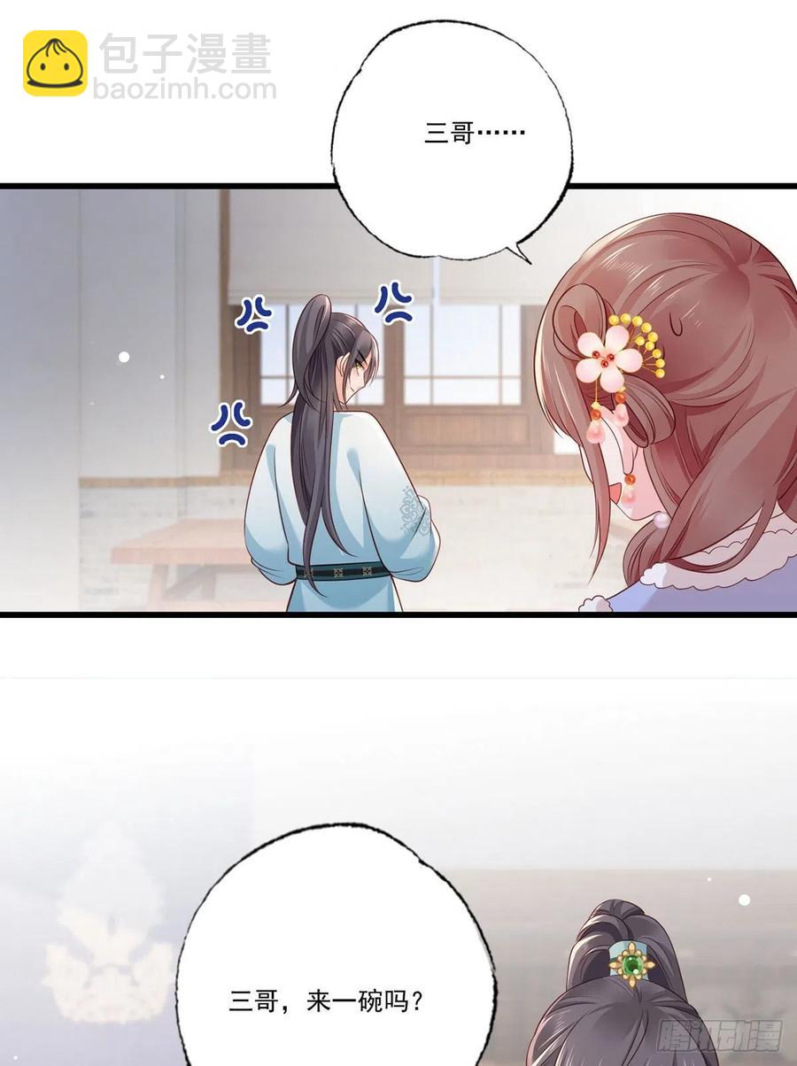 第98话 讨债的上门了！-第100话