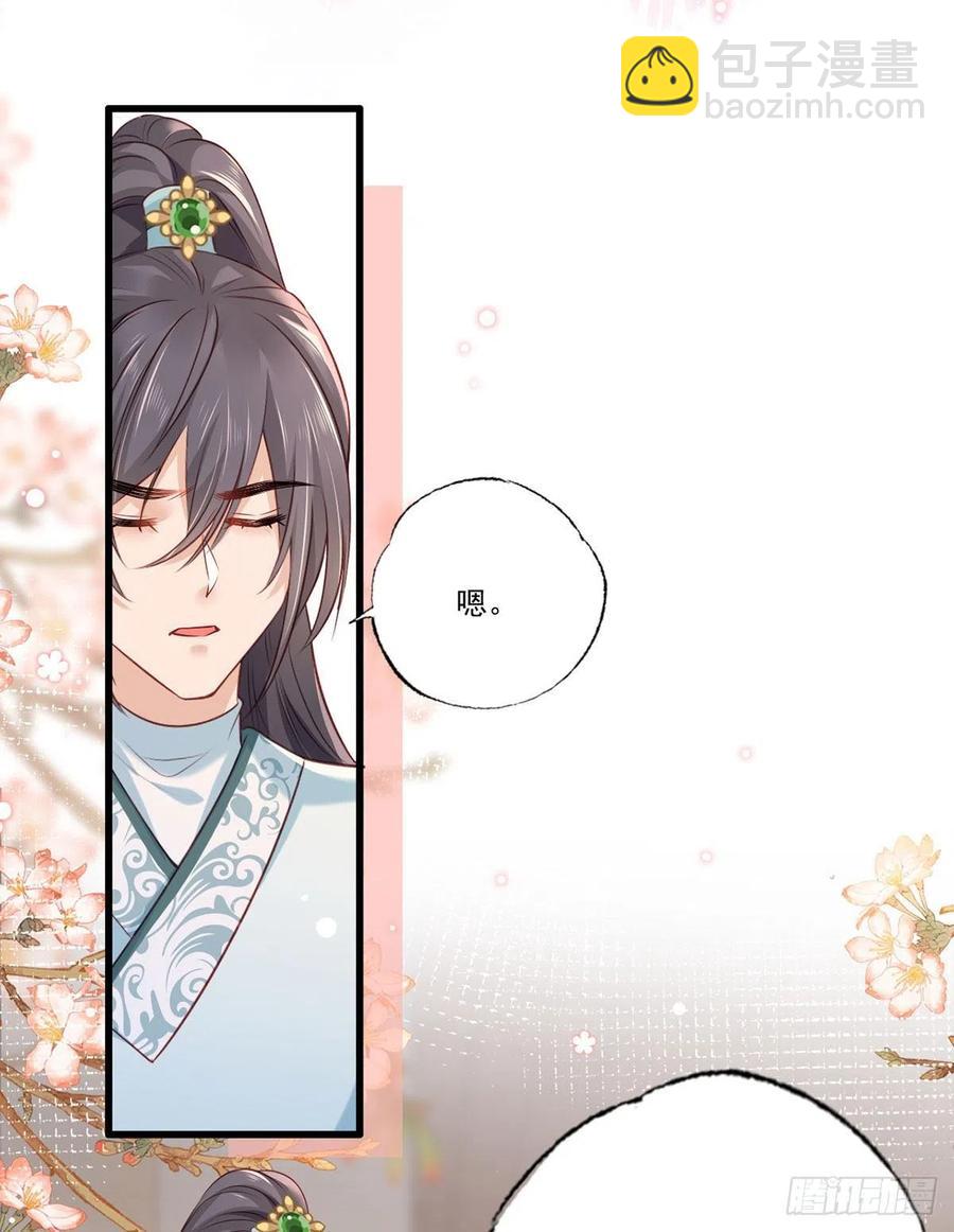 第98话 讨债的上门了！-第100话