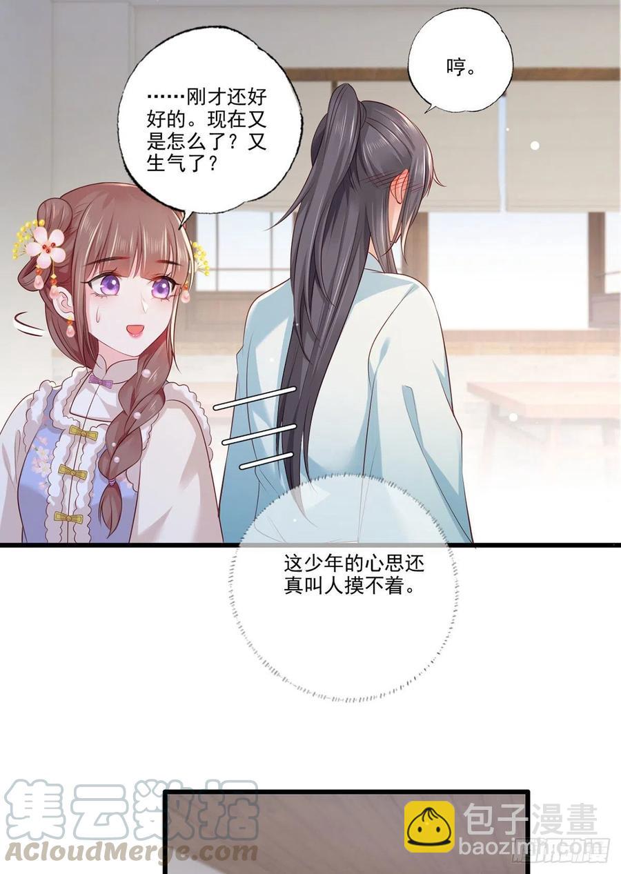 第98话 讨债的上门了！-第100话