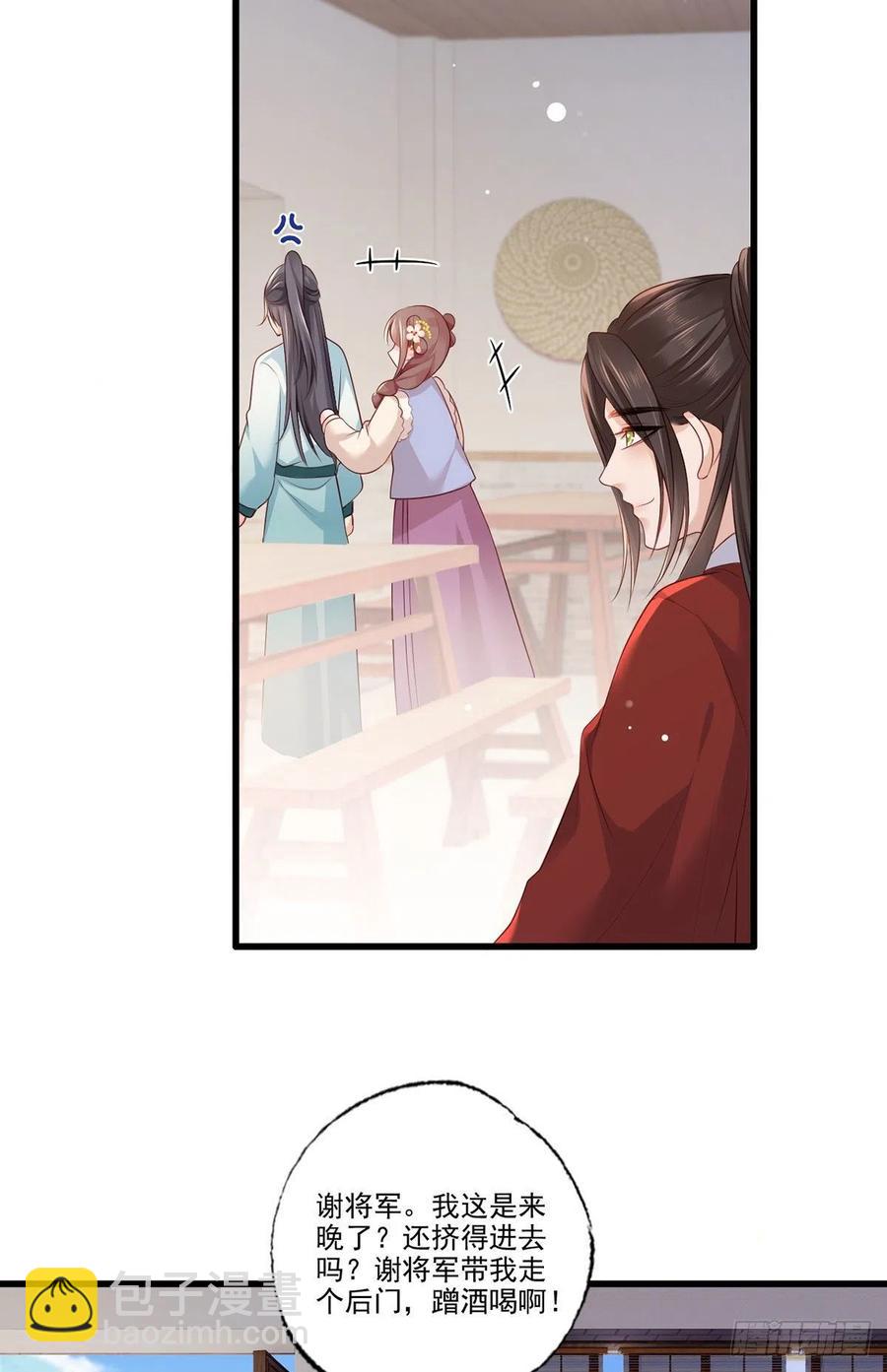 第98话 讨债的上门了！-第100话